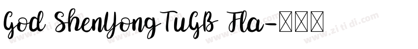 God ShenYongTuGB Fla字体转换